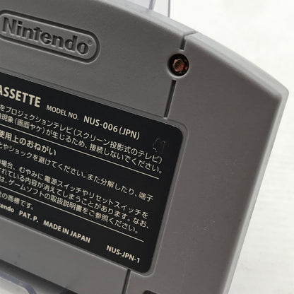 【中古美品】 Nintendo64 ニンテンドー64 64 ソフト ゼルダの伝説ムジュラの仮面 023-260826-mh-02-fuzh 万代Net店