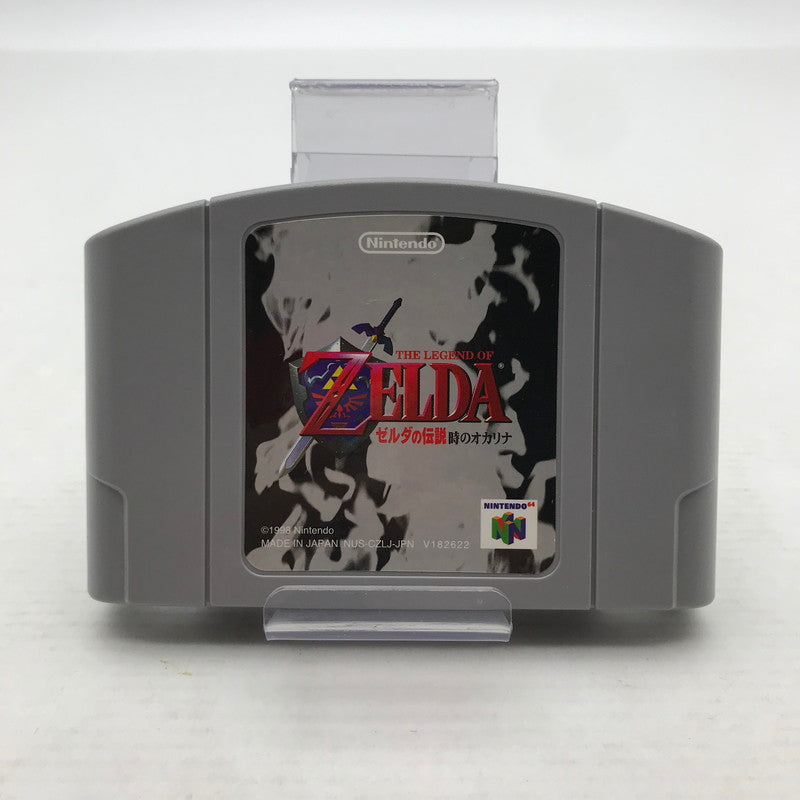 【中古美品】 Nintendo64 ニンテンドー64 64 ソフト ゼルダの伝説 時のオカリナ 023-260826-mh-01-fuzh 万代Net店
