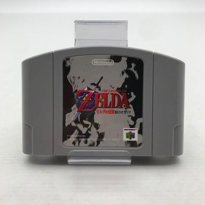 【中古美品】 Nintendo64 ニンテンドー64 64 ソフト ゼルダの伝説 時のオカリナ 023-260826-mh-01-fuzh 万代Net店