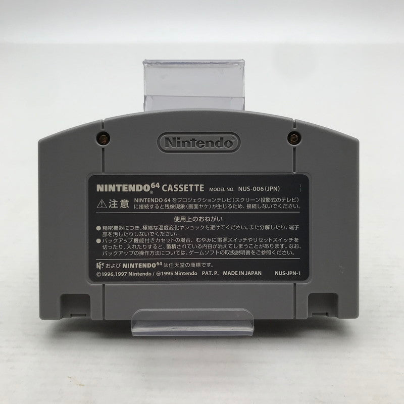 【中古美品】 Nintendo64 ニンテンドー64 64 ソフト ゼルダの伝説 時のオカリナ 023-260826-mh-01-fuzh 万代Net店