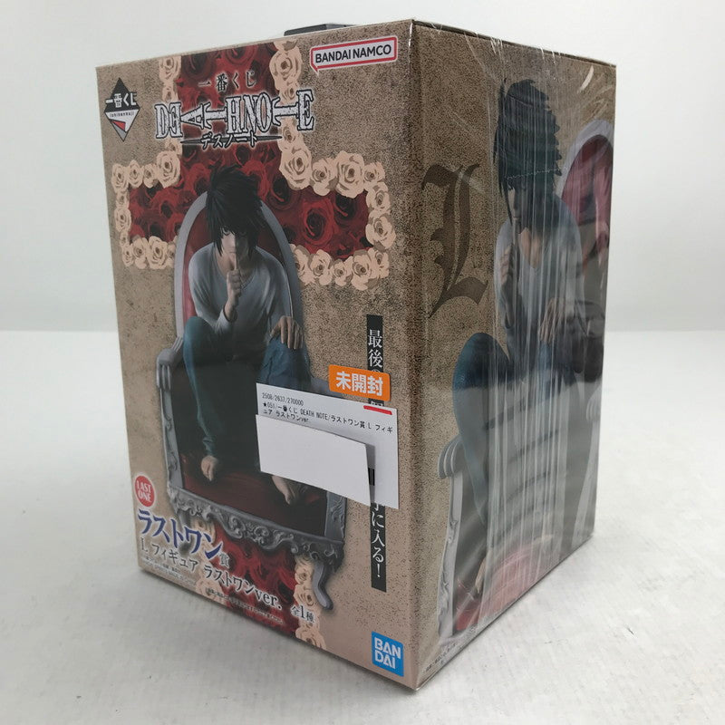 【中古美品】 未開封 一番くじ DEATH NOTE ラストワン賞 L フィギュア ラストワンver. フィギュア 051-260907-io-53-fuzh 万代Net店