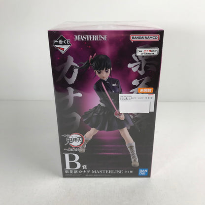 【中古美品】 未開封 一番くじ 鬼滅の刃 ~上弦の弐~ B賞 栗花落カナヲ MASTERLISE フィギュア 051-260831-ky-21-fuzh 万代Net店