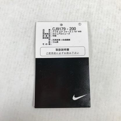 【中古品】【メンズ】 NIKE ナイキ CJ9179-200 AIR FORCE 1 '07 WB エアフォースワン スニーカー シューズ 靴 160-260829-mh-06-fuzh サイズ：25cm カラー：ブラウン 万代Net店