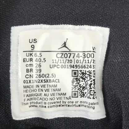 【中古品】【レディース】 NIKE ナイキ CZ0774-300 WOMEN’S AIR JORDAN １ MID SE ウィメンズ エアジョーダン 1 ミッド スニーカー シューズ 靴 160-260829-mh-02-fuzh サイズ：26cm カラー：グリーン 万代Net店