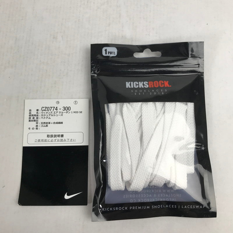 【中古品】【レディース】 NIKE ナイキ CZ0774-300 WOMEN’S AIR JORDAN １ MID SE ウィメンズ エアジョーダン 1 ミッド スニーカー シューズ 靴 160-260829-mh-02-fuzh サイズ：26cm カラー：グリーン 万代Net店