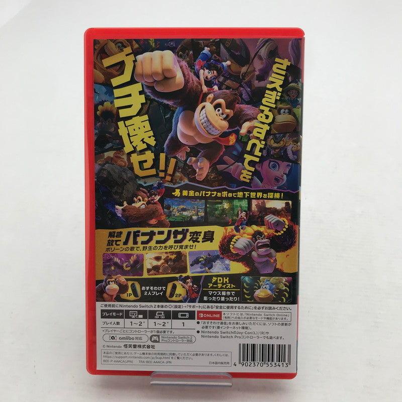 【中古美品】 Nintendo Switch2 ニンテンドー スイッチ2 ソフト ドンキーコング バナンザ [CERO区分_A / 全年齢対象商品] 029-260826-mh-13-fuz 万代Net店