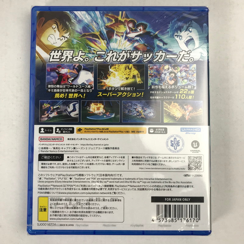 【未使用品】 キャプテン翼２ WORLD FIGHTERS -PS5- [CERO区分_A / 全年齢対象商品] 026-260914-MO-04-fuz 万代Net店