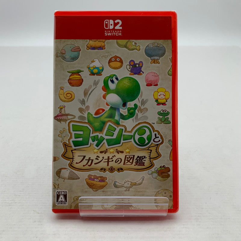【未使用品】 未開封 ヨッシーとフカシギの図鑑 Nintendo Switch2 イッチ2 ソフト [CERO区分_A / 全年齢対象商品] 260828-ny-05-fuz 万代Net店
