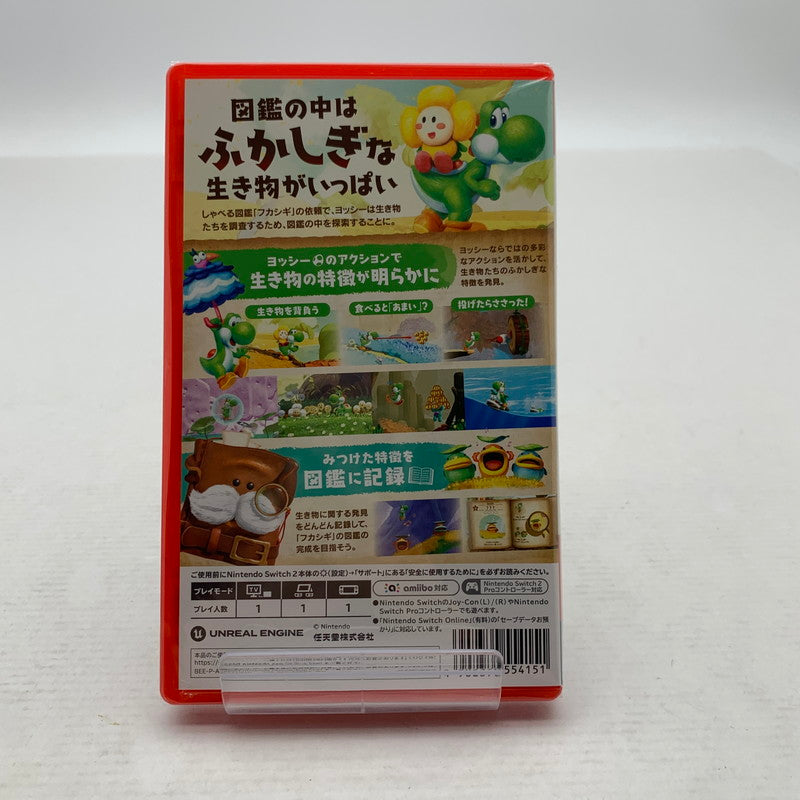 【未使用品】 未開封 ヨッシーとフカシギの図鑑 Nintendo Switch2 イッチ2 ソフト [CERO区分_A / 全年齢対象商品] 260828-ny-05-fuz 万代Net店