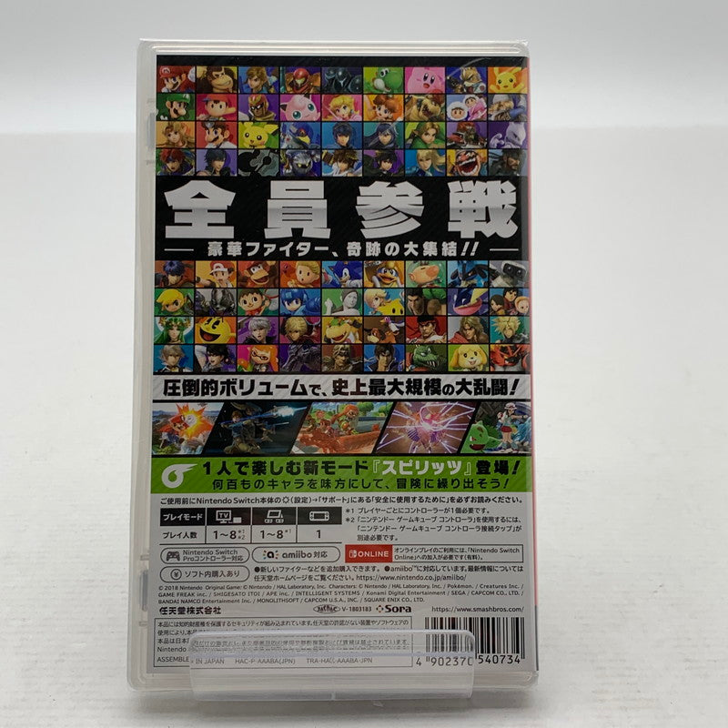 【未使用品】 未開封 大乱闘スマッシュブラザーズ SPECIAL Nintendo Switch スイッチ ソフト [CERO区分_A / 全年齢対象商品] 260828-ny-02-fuz 万代Net店