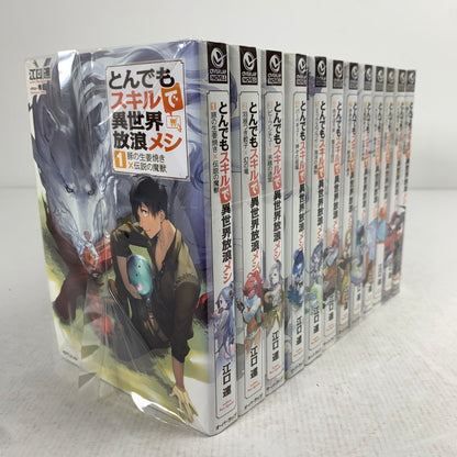 【中古品】 とんでもスキルで異世界放浪メシ 1-12巻セット ライトノベル 小説 ※日焼け・背表紙経度日焼けあり・1巻カバー上部軽度傷みあり 006-260830-io-31-fuz 万代Net店