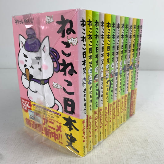 【中古品】 ねこねこ日本史 1-13巻セット 漫画 セットコミック 漫画 コミック セット ※背表紙日焼けあり 004-260830-io-32-fuz 万代Net店