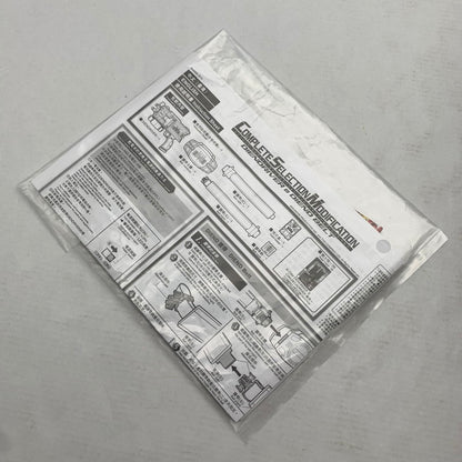 【中古品】 完備品 コンプリートセレクションモディフィケーション ディエンドライバー＆ディエンド ベルト 仮面ライダーディケイド ※インナーパッケージ傷みあり 042-260909-io-35-fuzh 万代Net店