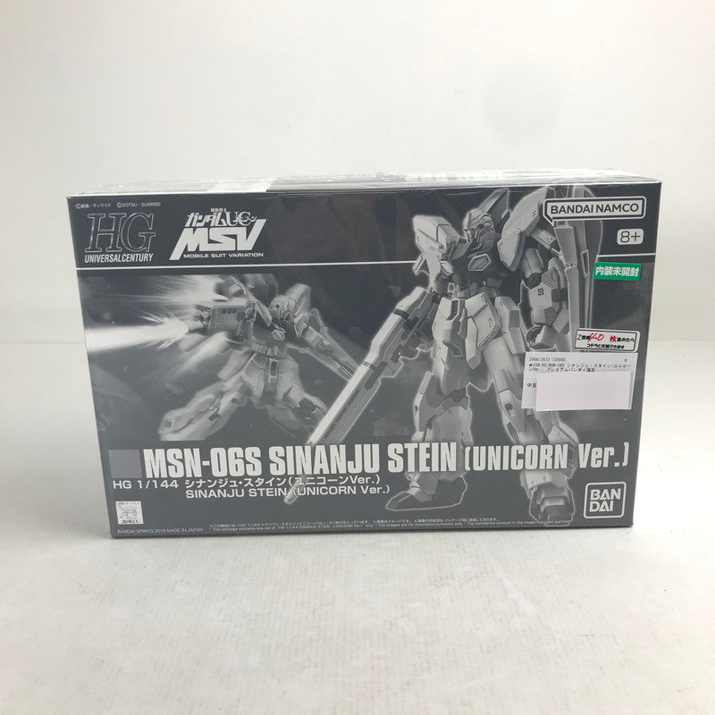 【中古美品】 HG エイチジー MSN-06S シナンジュ・スタイン(ユニコーンVer.) プレミアムバンダイ限定 ガンプラ プラモデル 058-260905-ky-06-fuzh 万代Net店