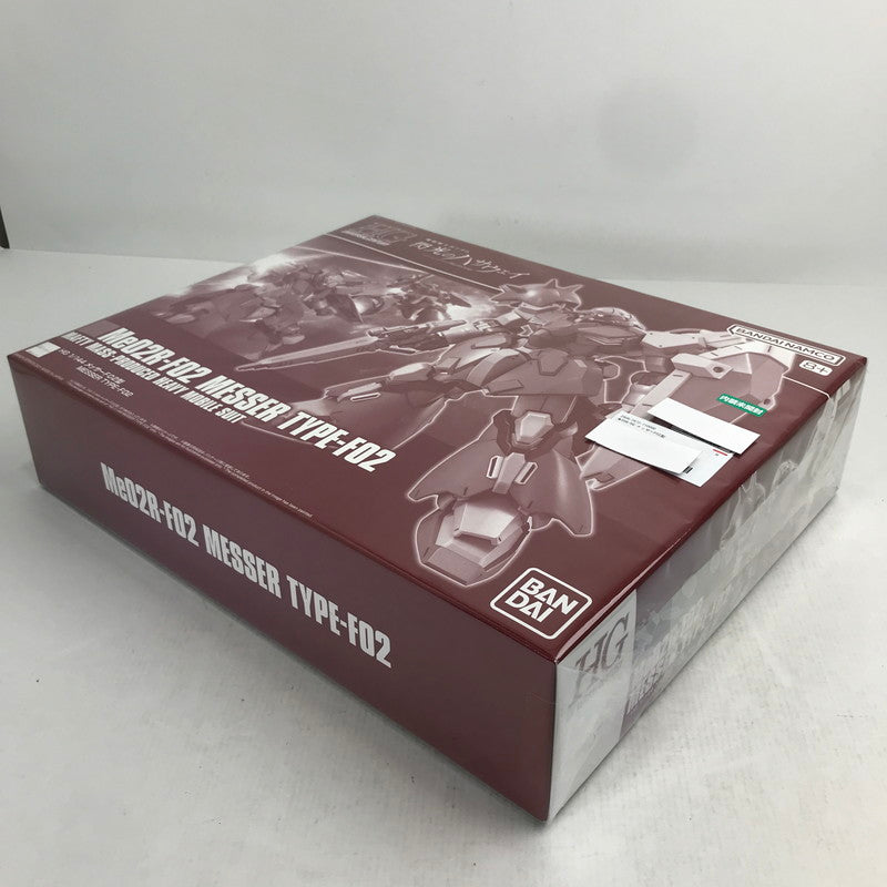 【中古美品】 内装未開封 HG エイチジー メッサーF02型 プラモデル プラモ ガンダム ガンプラ 058-260907-io-17-fuzh 万代Net店