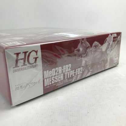 【中古美品】 内装未開封 HG エイチジー メッサーF02型 プラモデル プラモ ガンダム ガンプラ 058-260907-io-17-fuzh 万代Net店