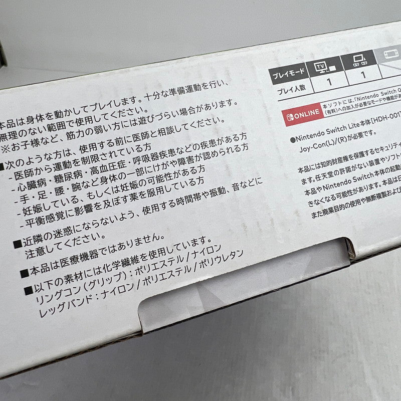 【中古品】 Nintendo Switch ニンテンドー スイッチ ソフト リングフィット アドベンチャー 029-260903-mh-69-fuz 万代Net店