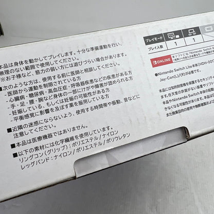 【中古品】 Nintendo Switch ニンテンドー スイッチ ソフト リングフィット アドベンチャー 029-260903-mh-69-fuz 万代Net店