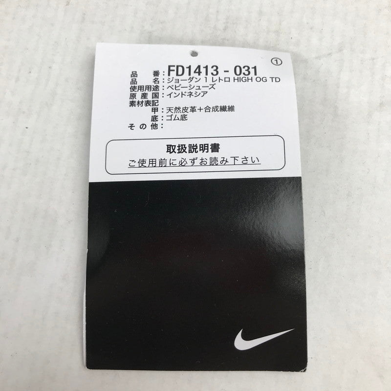 【中古品】【キッズ】 NIKE ナイキ FD1413-031 TD JORDAN 1 RETRO HIGH OG ジョーダン1 レトロ ハイ セルティックス スニーカー 靴 キッズ 173-621003-mh-08-fuzh サイズ：15cm カラー：ブラック グリーン 万代Net店