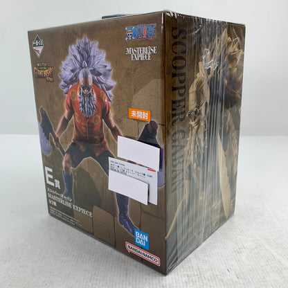 【中古美品】 未開封 一番くじ ワンピース -エルバフ編- GIANT BASH!! Vol.2 E賞 スコッパー・ギャバン MASTERLISE EXPIECE フィギュア 047-260907-ip-24-fuzh 万代Net店
