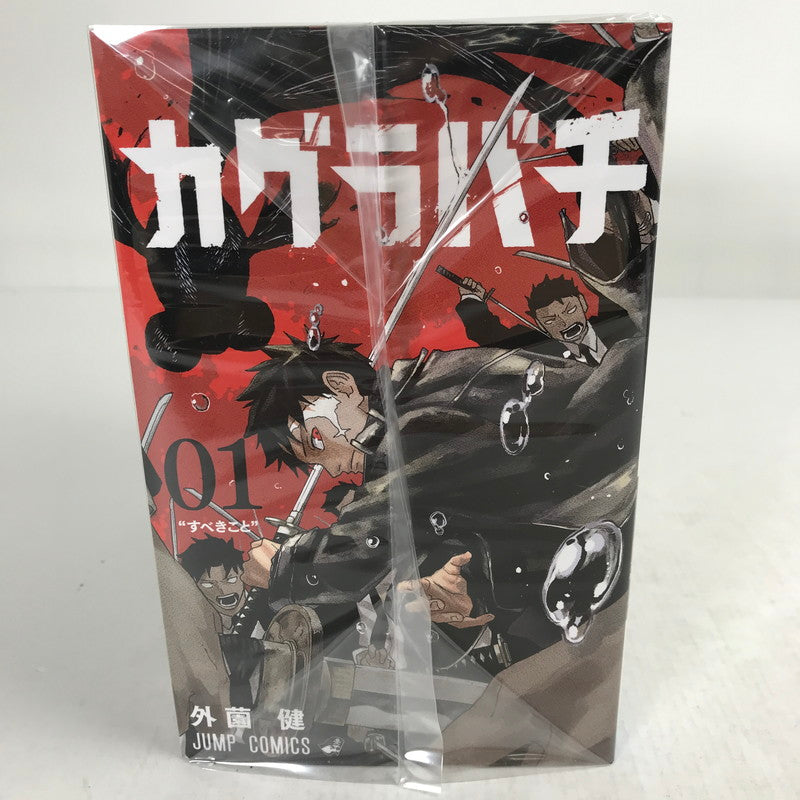 【中古美品】 カグラバチ 1-11巻 セット まとめ 漫画 マンガ セットコミック 004-260903-mh-20-fuz 万代Net店