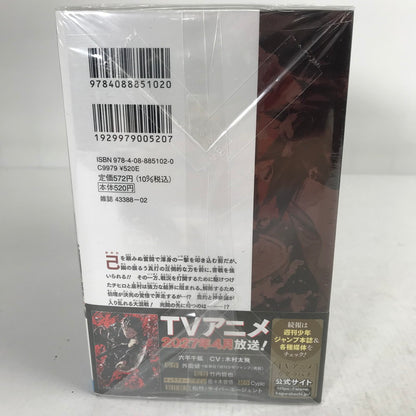 【中古美品】 カグラバチ 1-11巻 セット まとめ 漫画 マンガ セットコミック 004-260903-mh-20-fuz 万代Net店