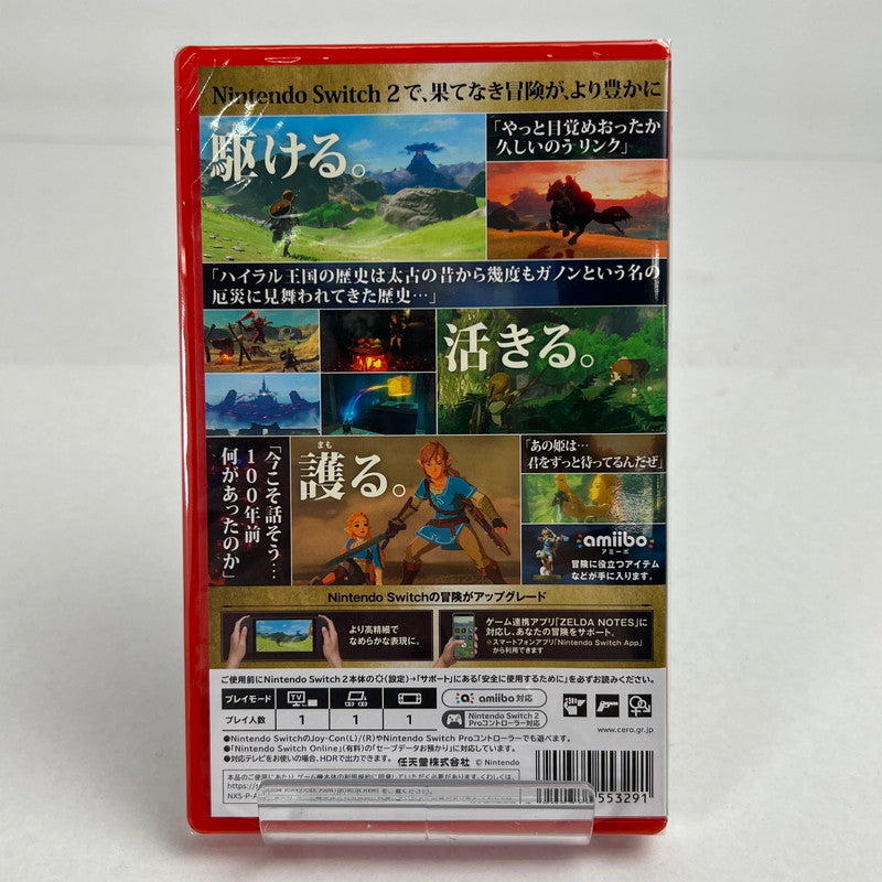 【未使用品】 未開封 Nintendo Switch2 ニンテンドー スイッチ2 ソフト ゼルダの伝説 ブレス オブ ザ ワイルド Nintendo Switch 2 Edition [CERO区分_B / 12歳以上対象] 029-260903-mh-65-fuz 万代Net店