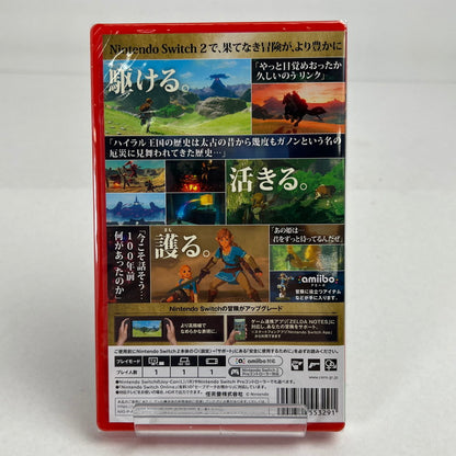 【未使用品】 未開封 Nintendo Switch2 ニンテンドー スイッチ2 ソフト ゼルダの伝説 ブレス オブ ザ ワイルド Nintendo Switch 2 Edition [CERO区分_B / 12歳以上対象] 029-260903-mh-65-fuz 万代Net店