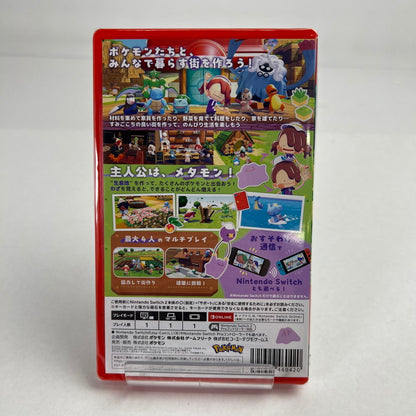 【未使用品】 未開封 Nintendo Switch2 ニンテンドー スイッチ2 ソフト ぽこ あ ポケモン [CERO区分_A / 全年齢対象商品] 029-260903-mh-67-fuz 万代Net店