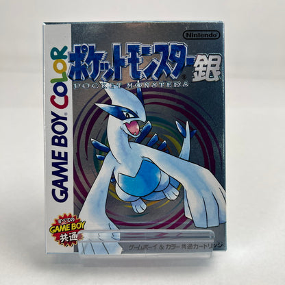 【中古美品】 GAME BOY COLOR GBC ゲームボーイカラー ソフト ポケットモンスター 銀 023-260903-mh-60-fuz 万代Net店