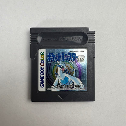 【中古美品】 GAME BOY COLOR GBC ゲームボーイカラー ソフト ポケットモンスター 銀 023-260903-mh-60-fuz 万代Net店