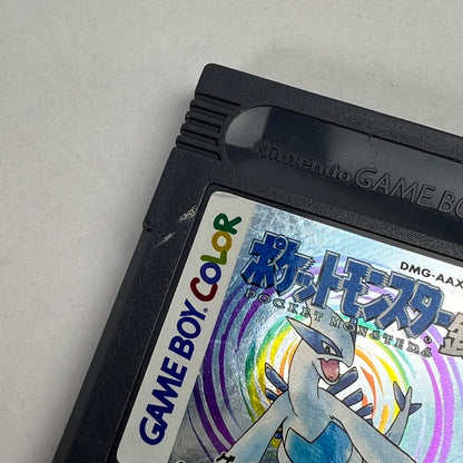 【中古美品】 GAME BOY COLOR GBC ゲームボーイカラー ソフト ポケットモンスター 銀 023-260903-mh-60-fuz 万代Net店