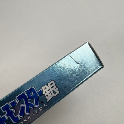 【中古美品】 GAME BOY COLOR GBC ゲームボーイカラー ソフト ポケットモンスター 銀 023-260903-mh-60-fuz 万代Net店