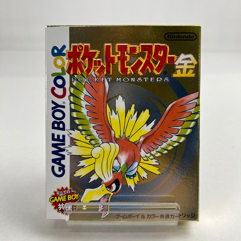 【中古美品】 GAME BOY COLOR GBC ゲームボーイカラー ソフト ポケットモンスター 金 023-260903-mh-59-fuzh 万代Net店
