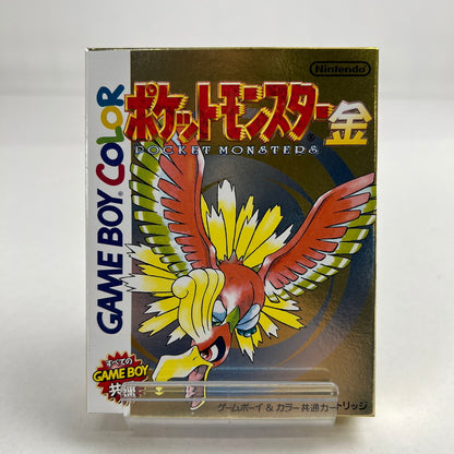 【中古美品】 GAME BOY COLOR GBC ゲームボーイカラー ソフト ポケットモンスター 金 023-260903-mh-59-fuzh 万代Net店