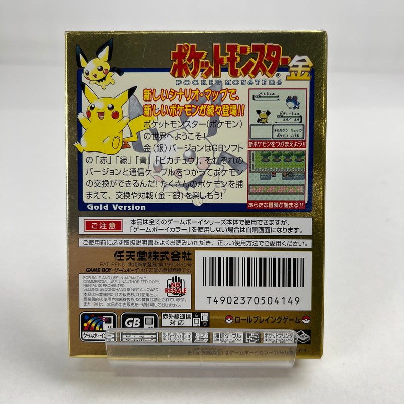 【中古美品】 GAME BOY COLOR GBC ゲームボーイカラー ソフト ポケットモンスター 金 023-260903-mh-59-fuzh 万代Net店
