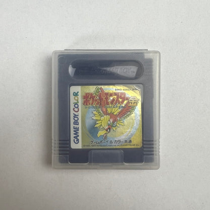 【中古美品】 GAME BOY COLOR GBC ゲームボーイカラー ソフト ポケットモンスター 金 023-260903-mh-59-fuzh 万代Net店