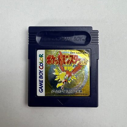 【中古美品】 GAME BOY COLOR GBC ゲームボーイカラー ソフト ポケットモンスター 金 023-260903-mh-59-fuzh 万代Net店