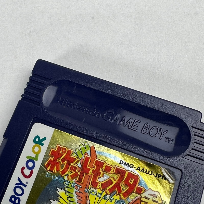 【中古美品】 GAME BOY COLOR GBC ゲームボーイカラー ソフト ポケットモンスター 金 023-260903-mh-59-fuzh 万代Net店