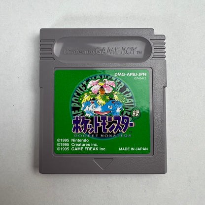 【中古美品】 GAME BOY GB ゲームボーイ ソフト ジービー ポケットモンスター緑 ソフトのみ 023-260903-mh-58-fuz 万代Net店