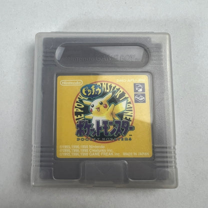 【中古美品】 GAME BOY GB ゲームボーイ ソフト ジービー ポケットモンスター ピカチュウ ソフトのみ 023-260903-mh-57-fuz 万代Net店