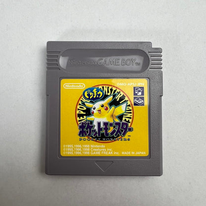 【中古美品】 GAME BOY GB ゲームボーイ ソフト ジービー ポケットモンスター ピカチュウ ソフトのみ 023-260903-mh-57-fuz 万代Net店