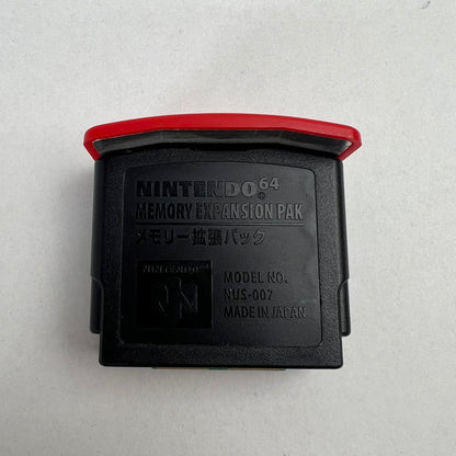 【現状渡し品】 動作未確認 Nintendo64 N64 ニンテンドー64 メモリー拡張パック 振動パック セット 023-260903-mh-62-fuz 万代Net店
