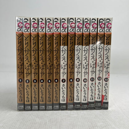 【中古品】 とりかえ・ばや 全13巻 セット まとめ セットコミック 漫画 マンガ 004-260903-mh-54-fuz 万代Net店