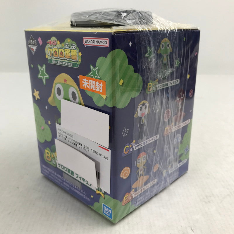 【中古美品】 未開封 一番くじ ケロロ軍曹 復活して速攻2弾であります! B賞 ケロロ軍曹 フィギュア 052-260907-io-49-fuzh 万代Net店