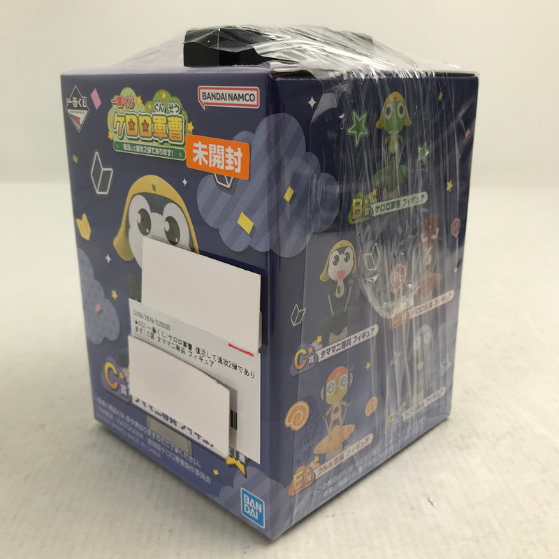 【中古美品】 未開封 一番くじ ケロロ軍曹 復活して速攻2弾であります! C賞 タママ二等兵 フィギュア ※箱傷みあり 052-260907-io-50-fuzh 万代Net店