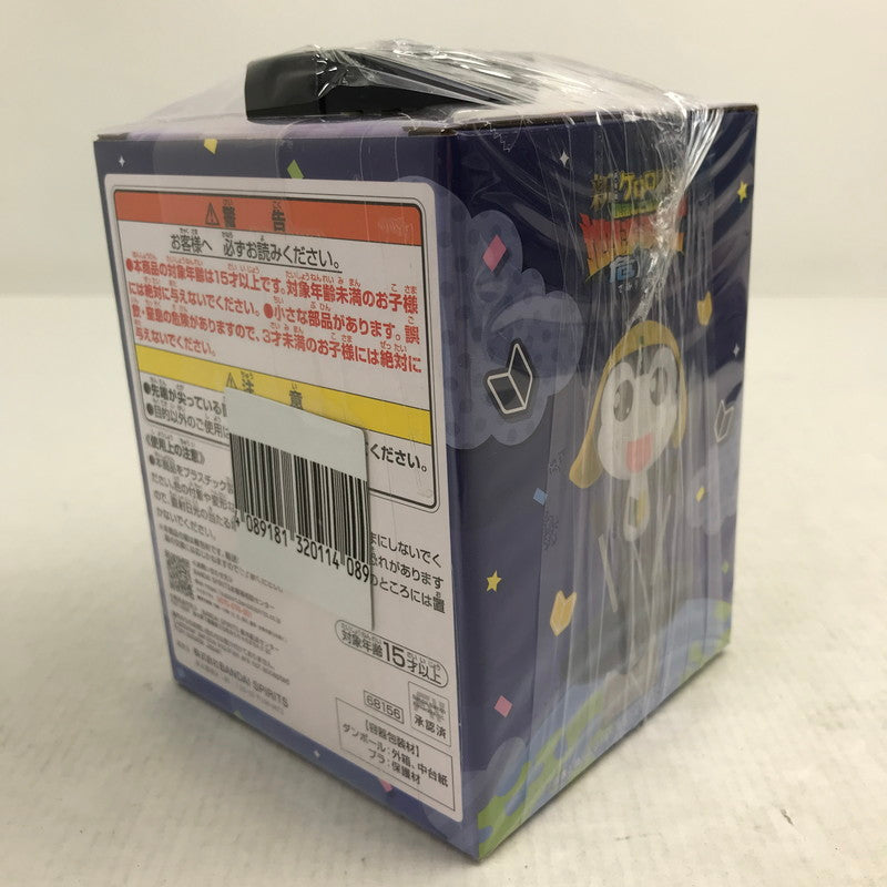 【中古美品】 未開封 一番くじ ケロロ軍曹 復活して速攻2弾であります! C賞 タママ二等兵 フィギュア ※箱傷みあり 052-260907-io-50-fuzh 万代Net店