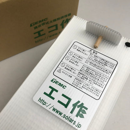 【現状渡し品】 寺田鉄工所 真空管式太陽熱調理器 エコ作 ソーラークッカー アウトドア 防災対策 災害 101-260905-io-04-fuz 万代Net店