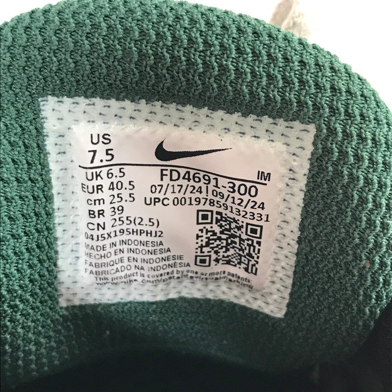 【中古品】【メンズ】 NIKE ナイキ FD4691-300 SB VERTEBRAE スニーカー シューズ 靴 160-260903-mh-15-fuzh サイズ：25.5cm カラー：グリーン 万代Net店