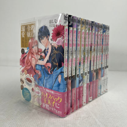 【中古美品】 悪役令嬢は隣国の王太子に溺愛される 1－14巻 セット まとめ セットコミック 漫画 マンガ 004-260903-mh-52-fuz 万代Net店